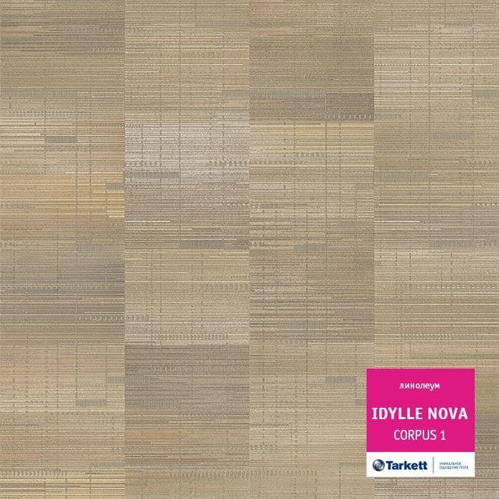 Линолеум полукоммерческий "Tarkett" Idylle Nova Corpus 1 (3м) — купить в Волгодонске