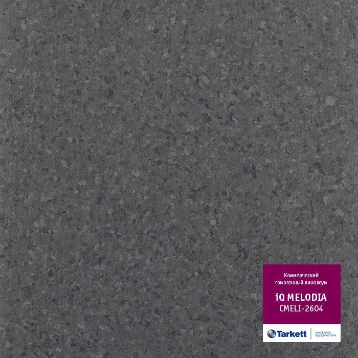 Линолеум коммерческий "Tarkett" iQ Melodia CMELI-2604 (2м) — купить в Волгодонске