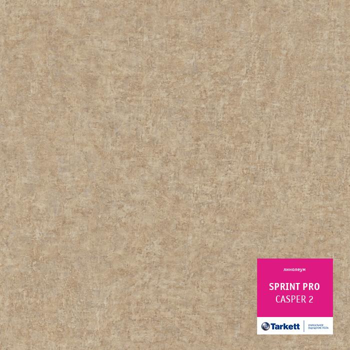 Линолеум полукоммерческий "Tarkett" Sprint Pro Casper 2 (4м) — купить в Волгодонске
