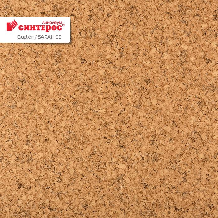 Линолеум бытовой "Синтерос" Eruption Sarah 00 (2,5м) — купить в Волгодонске