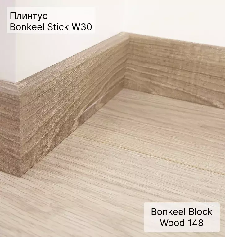 Ламинат "Bonkeel" Block 8.32 Wood 148 (1292*194*8 мм) — купить в Волгодонске