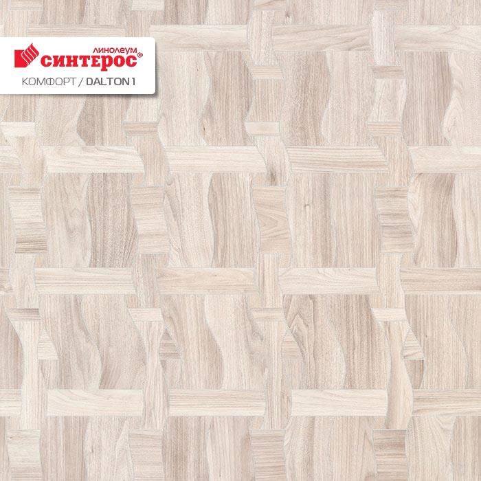 Линолеум бытовой "Синтерос" Комфорт Dalton 1 (3,5м) — купить в Волгодонске