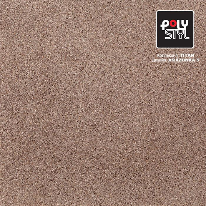 Линолеум полукоммерческий "Polystyl" Titan Amazonka 5 (2,5м) — купить в Волгодонске
