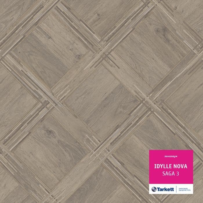 Линолеум полукоммерческий "Tarkett" Idylle Nova Saga 3 (3м) — купить в Волгодонске
