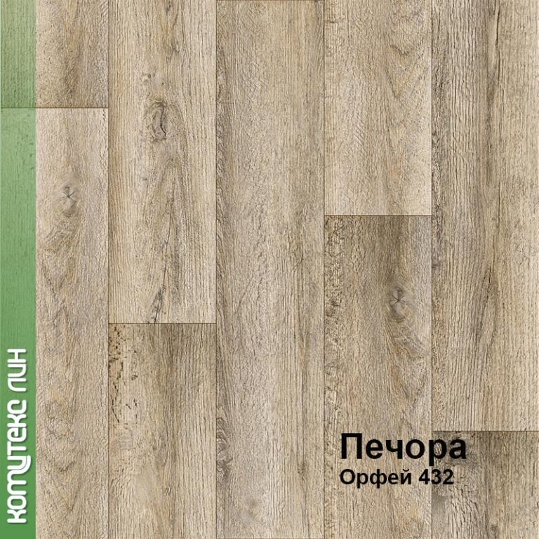 Линолеум бытовой "Комитекс" Печора Орфей 432 (4м) — купить в Волгодонске