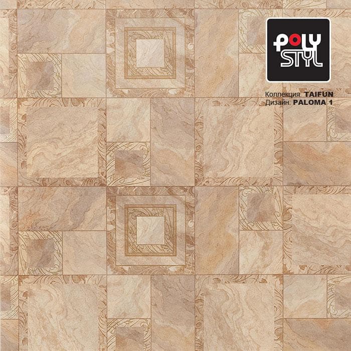 Линолеум бытовой "Polystyl" Taifun Paloma 1 (2,5м) — купить в Волгодонске