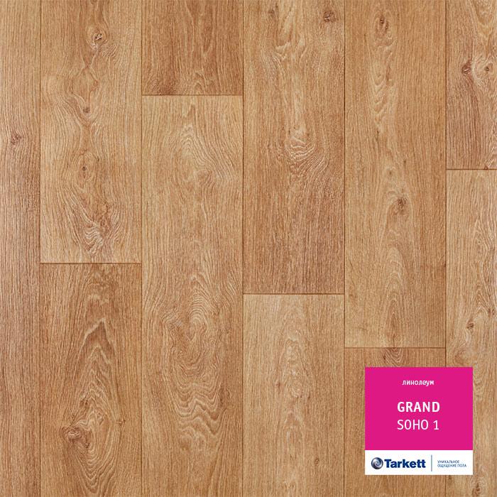 Линолеум бытовой "Tarkett" Grand Soho 1 (4м) — купить в Волгодонске