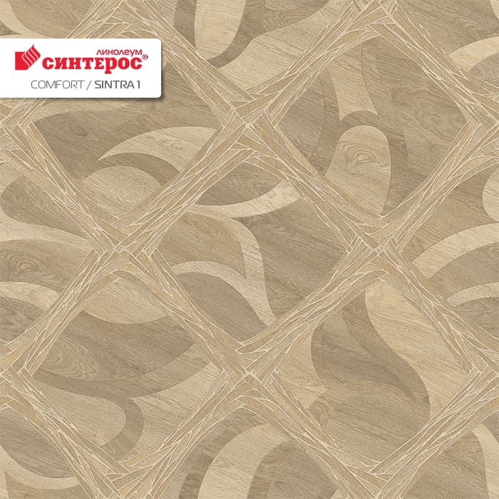Линолеум бытовой "Синтерос" Комфорт Sintra 1 (3м) — купить в Волгодонске