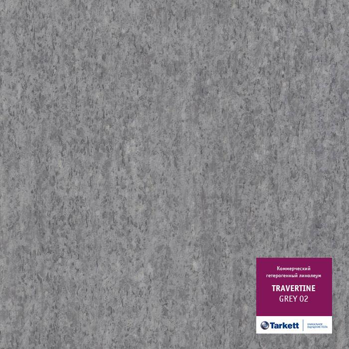 Линолеум коммерческий "Tarkett" Travertine PRO Grey 02 (3м) — купить в Волгодонске