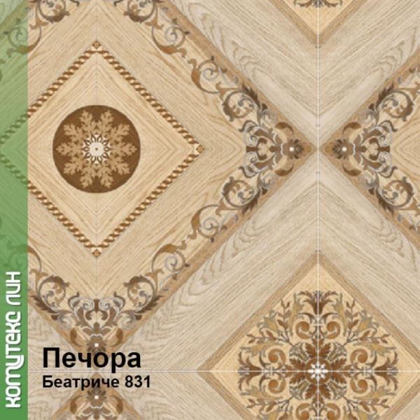 Линолеум бытовой "Комитекс" Печора Беатриче 831 (3м) — купить в Волгодонске