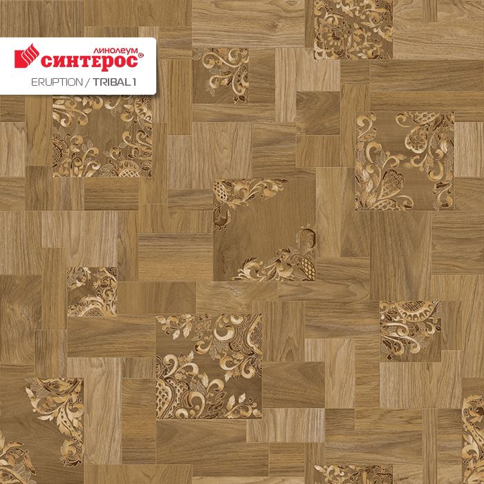 Линолеум бытовой "Синтерос" Eruption Tribal 1 (3,5м) — купить в Волгодонске