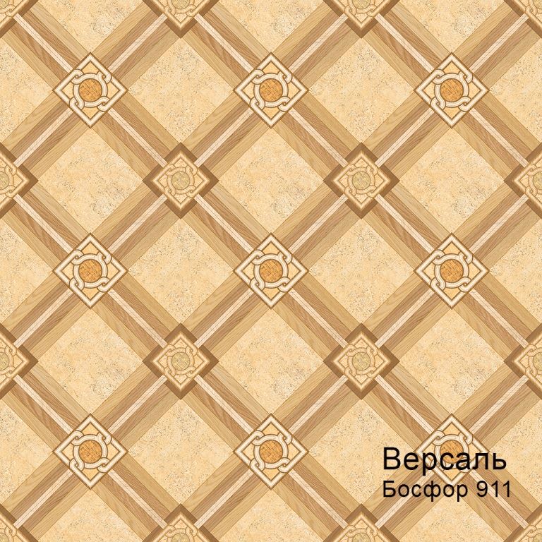 Линолеум бытовой "Комитекс" Версаль Босфор 912 (3,5м) — купить в Волгодонске