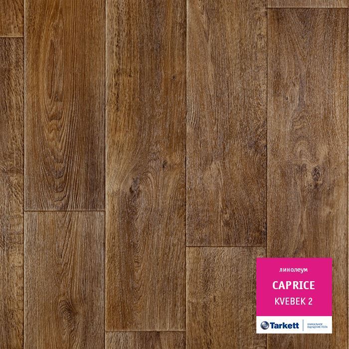 Линолеум бытовой "Tarkett" Caprice Kvebek 2 (4м) — купить в Волгодонске