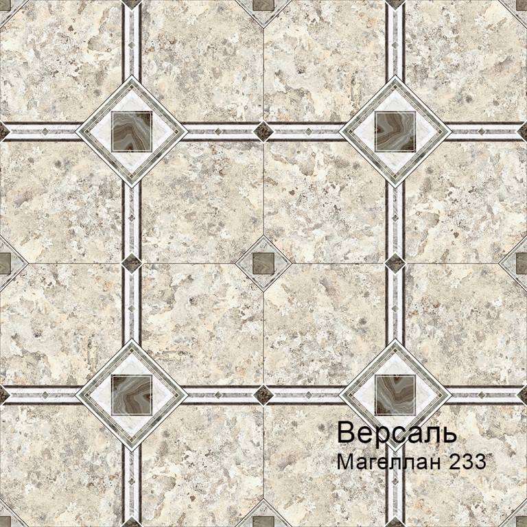 Линолеум бытовой "Комитекс" Версаль Magellan 233 (3м) — купить в Волгодонске