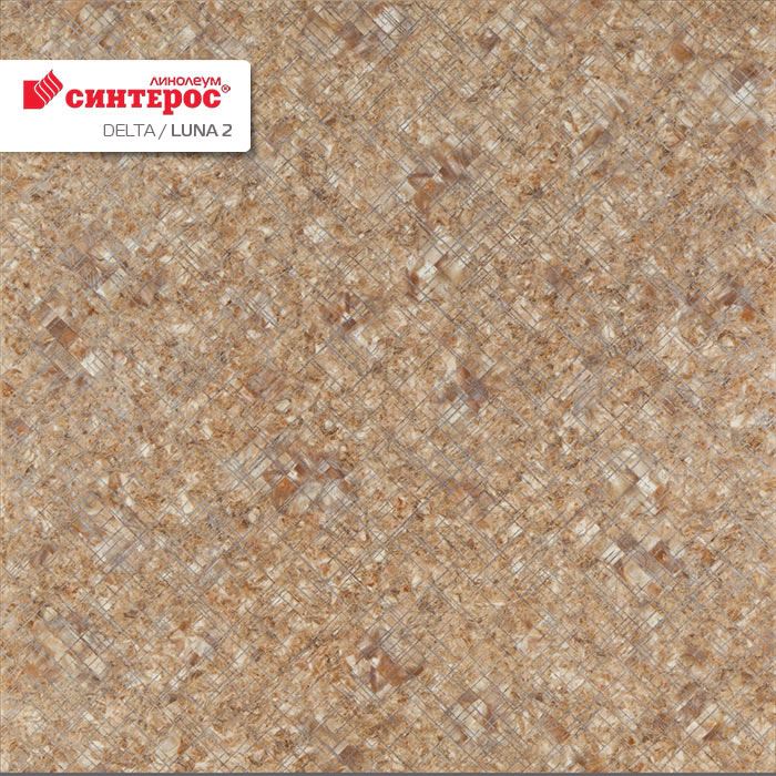 Линолеум бытовой "Синтерос" Delta Луна 2 (3м) — купить в Волгодонске