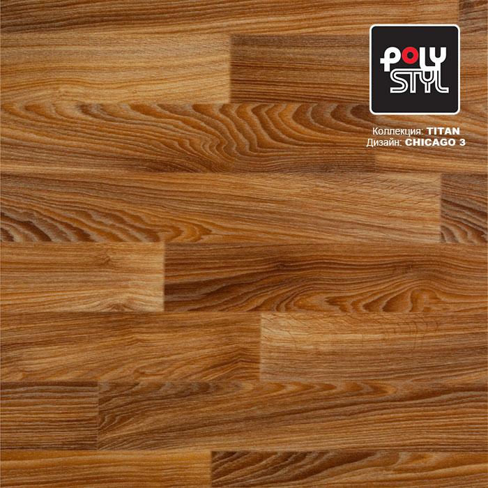 Линолеум полукоммерческий "Polystyl" Titan Chicago 3 (3,5м) — купить в Волгодонске