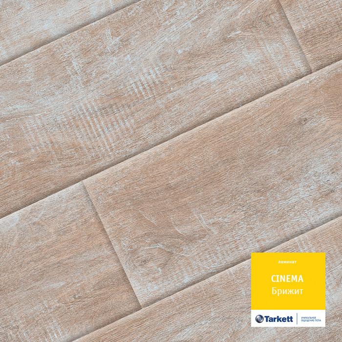 Ламинат "Tarkett" Cinema Брижит (1292*194*8 мм) — купить в Волгодонске