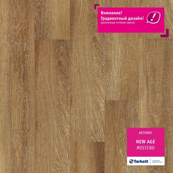 Виниловая плитка "Tarkett" New Age Mistero (914,4*152,4*2,1 мм) — купить в Волгодонске