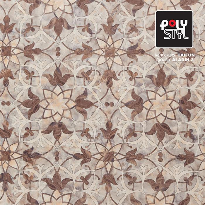 Линолеум бытовой "Polystyl" Taifun Aladin 3 (3м) — купить в Волгодонске