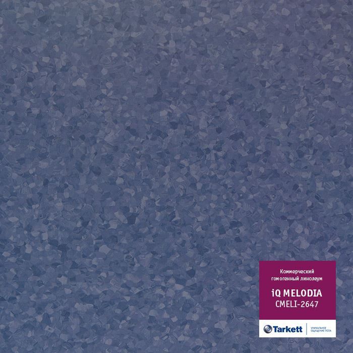 Линолеум коммерческий "Tarkett" iQ Melodia CMELI-2647 (2м) — купить в Волгодонске