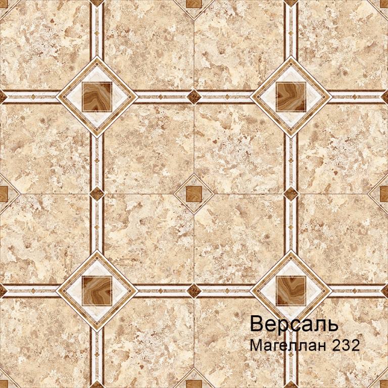 Линолеум бытовой "Комитекс" Версаль Magellan 232 (3м) — купить в Волгодонске