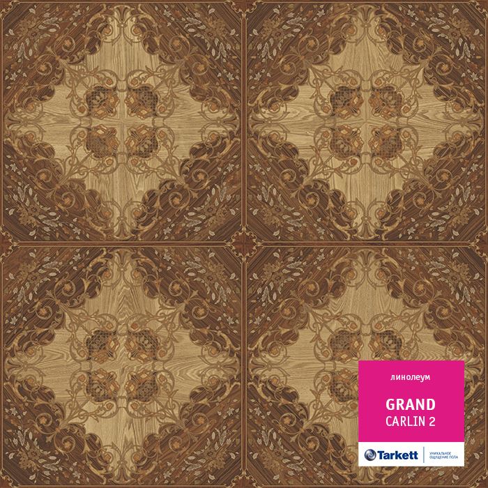 Линолеум бытовой "Tarkett" Grand Carlin 2 (3,5м) — купить в Волгодонске