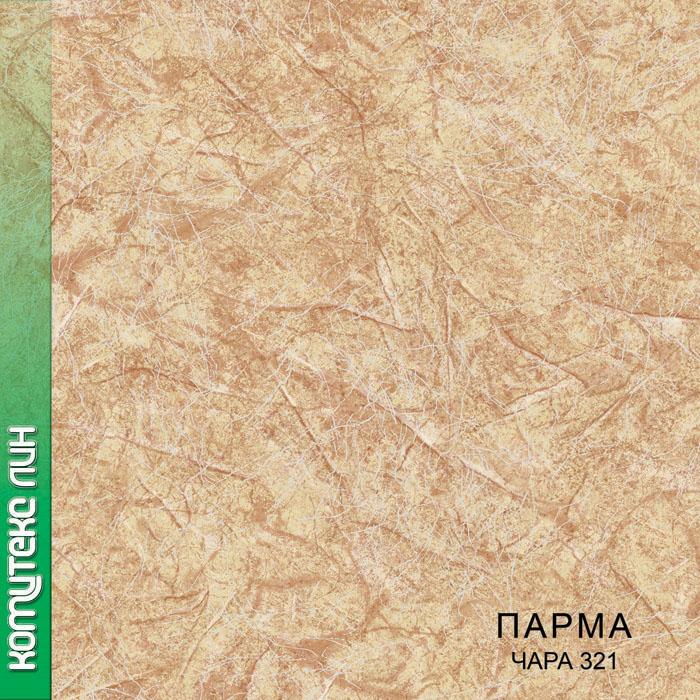 Линолеум бытовой "Комитекс" Парма Чара 321 (2,5м) — купить в Волгодонске