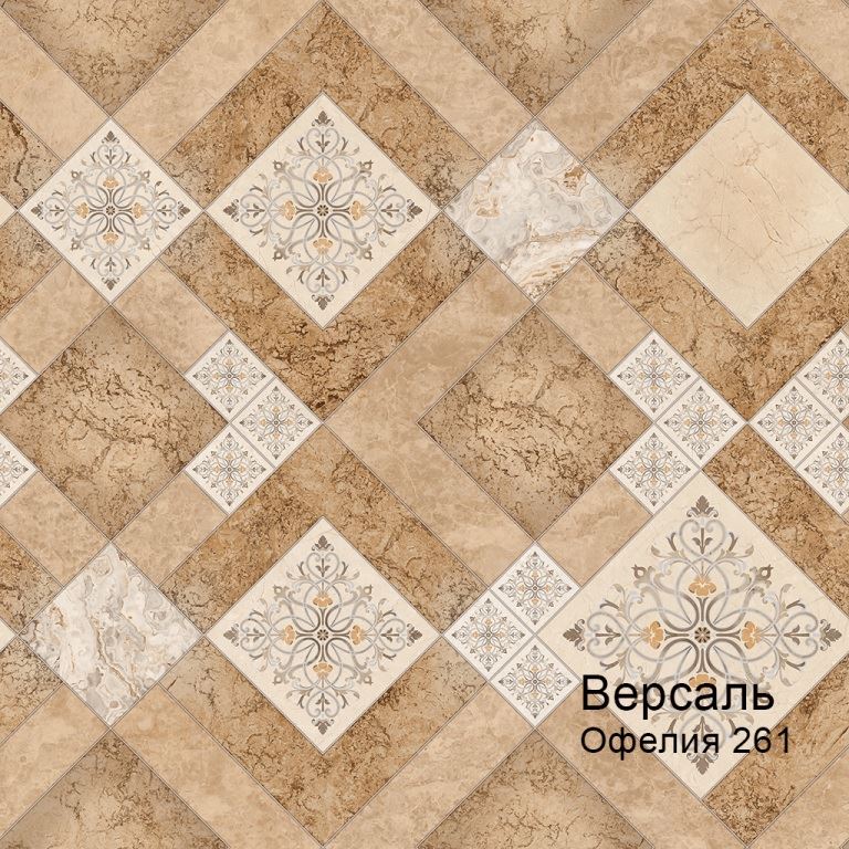 Линолеум бытовой "Комитекс" Версаль Офелия 261 (3,5м) — купить в Волгодонске