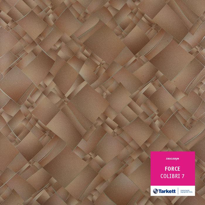 Линолеум полукоммерческий "Tarkett" Force Colibri 7 (2,5м) — купить в Волгодонске