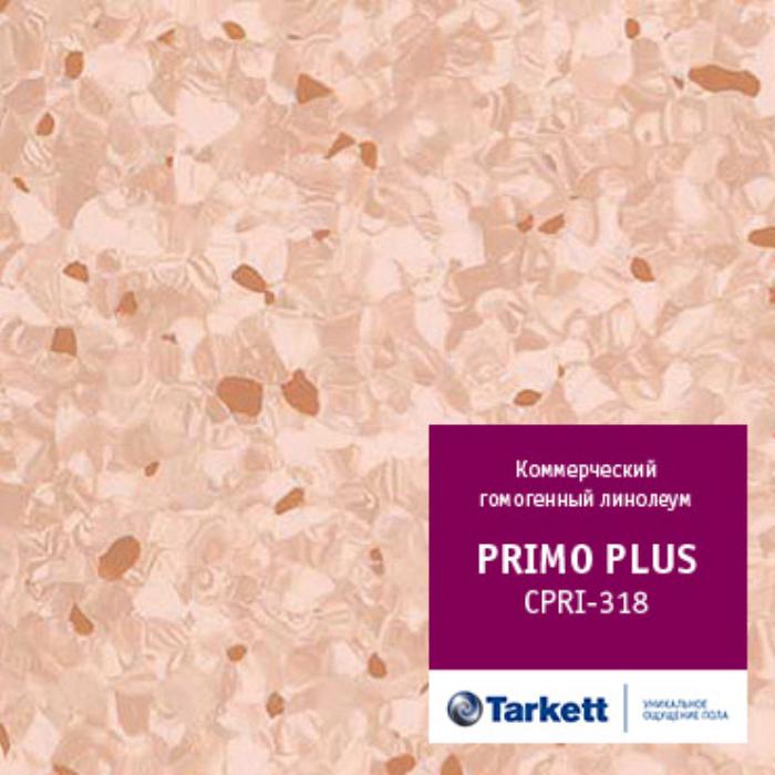 Линолеум коммерческий "Tarkett" Primo Plus CPRPI-318 (2м) — купить в Волгодонске