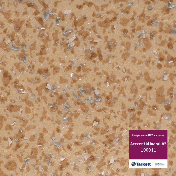 Линолеум антистатический "Tarkett" Acczent Mineral AS 100011 (4м) — купить в Волгодонске