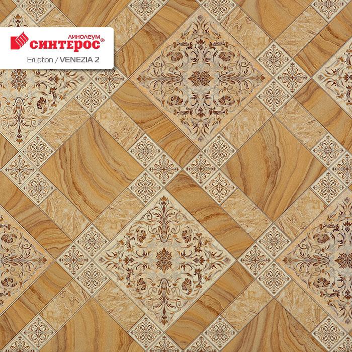 Линолеум бытовой "Синтерос" Eruption Venezia 2 (3,5м) — купить в Волгодонске