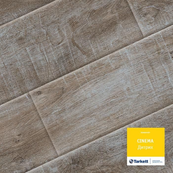 Ламинат "Tarkett" Cinema Дитрих (1292*194*8 мм) — купить в Волгодонске