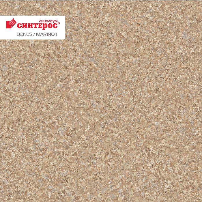 Линолеум усиленный бытовой "Синтерос" Bonus Marino 1 (3м) — купить в Волгодонске