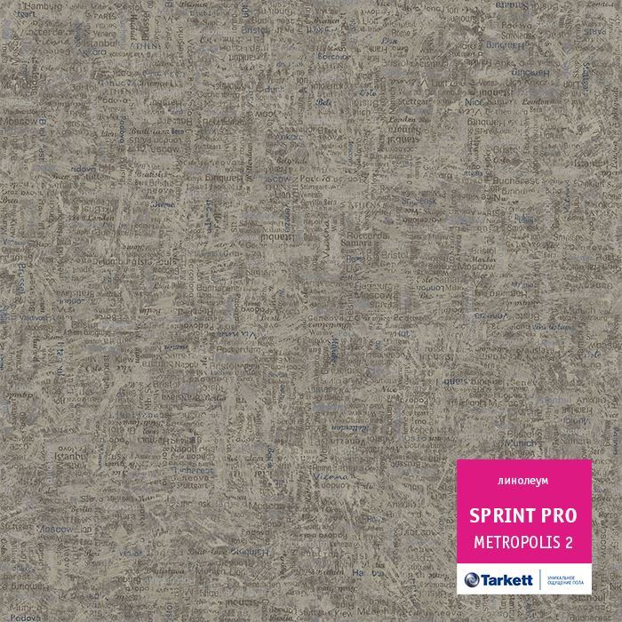 Линолеум полукоммерческий "Tarkett" Sprint Pro Metropolis 2 (2,5м) — купить в Волгодонске