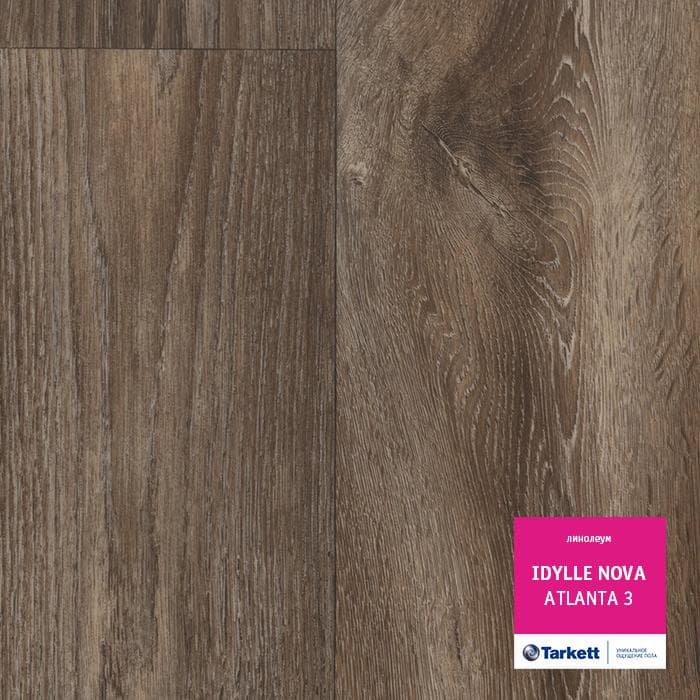 Линолеум полукоммерческий "Tarkett" Idylle Nova Atlanta 3 (3м) — купить в Волгодонске