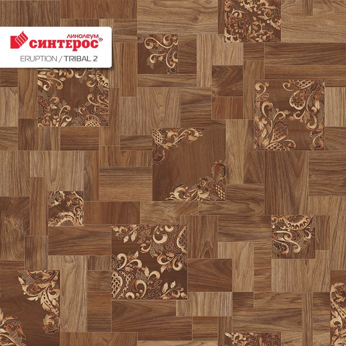 Линолеум бытовой "Синтерос" Eruption Tribal 2 (2м) — купить в Волгодонске