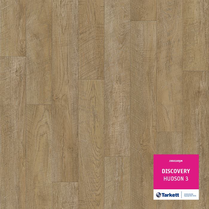 Линолеум бытовой "Tarkett" Discovery Hudson 3 (3м) — купить в Волгодонске
