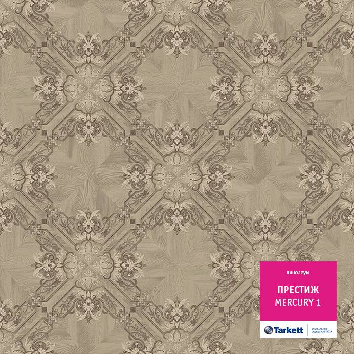 Линолеум бытовой "Tarkett" Престиж Mercury 1 (4м) — купить в Волгодонске