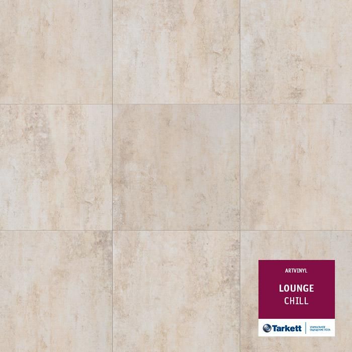 Виниловая плитка "Tarkett" Lounge Chill (457,2*457,2*3,0 мм) — купить в Волгодонске
