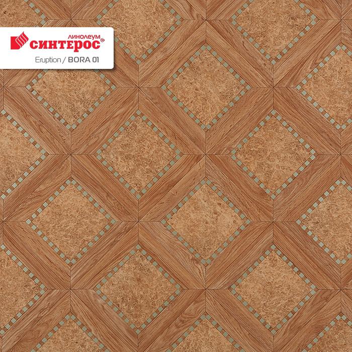 Линолеум бытовой "Синтерос" Eruption Bora 01 (3,5м) — купить в Волгодонске