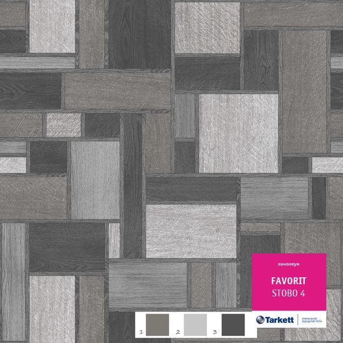 Линолеум бытовой "Tarkett" Фаворит Stobo 4 (3м) — купить в Волгодонске