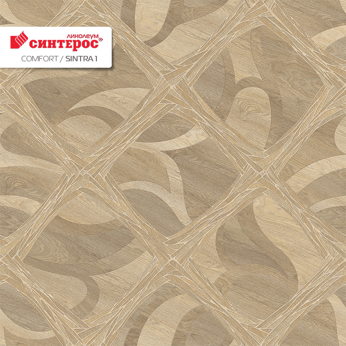 Линолеум бытовой "Синтерос" Комфорт Sintra 1 (4м) — купить в Волгодонске