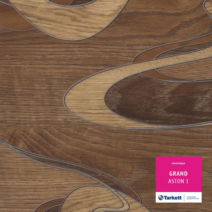 Линолеум бытовой "Tarkett" Grand Aston 1 (3м) — купить в Волгодонске