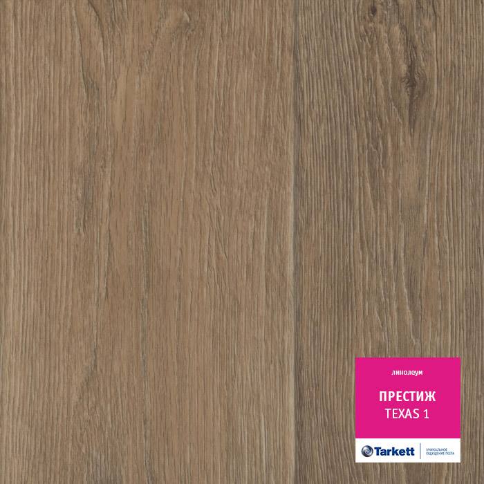 Линолеум бытовой "Tarkett" Престиж Texas 1 (2,5м) — купить в Волгодонске