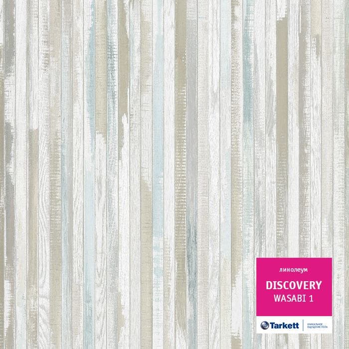Линолеум бытовой "Tarkett" Discovery Wasabi 1 (3,5м) — купить в Волгодонске