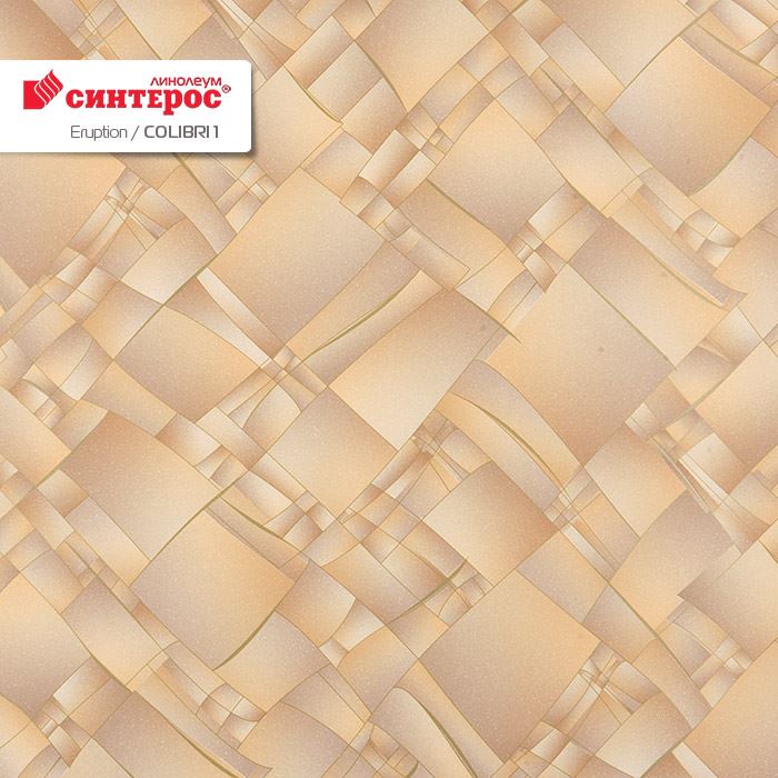 Линолеум бытовой "Синтерос" Eruption Colibri 1 (1,5м) — купить в Волгодонске