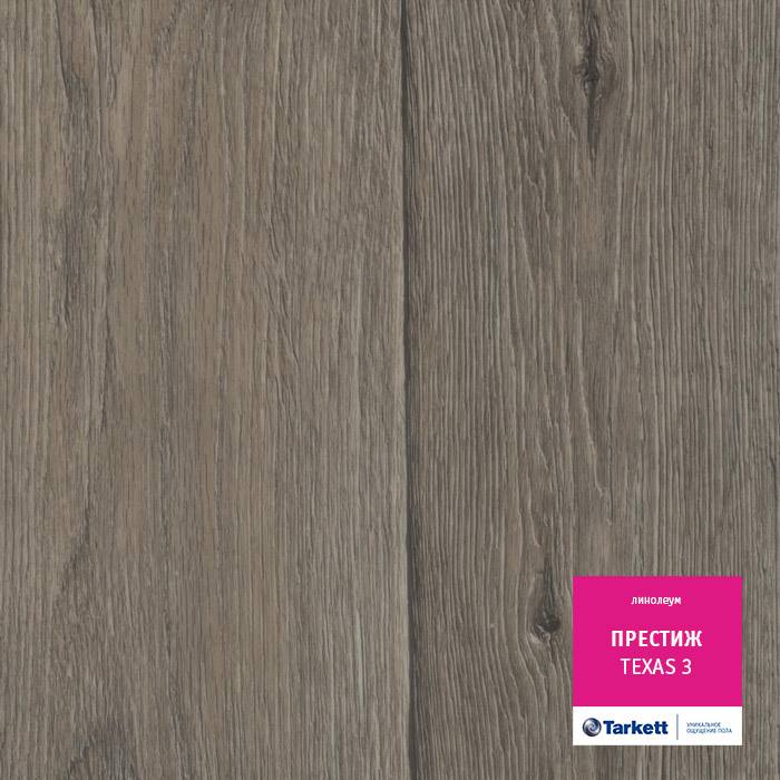 Линолеум бытовой "Tarkett" Престиж Texas 3 (2,5м) — купить в Волгодонске