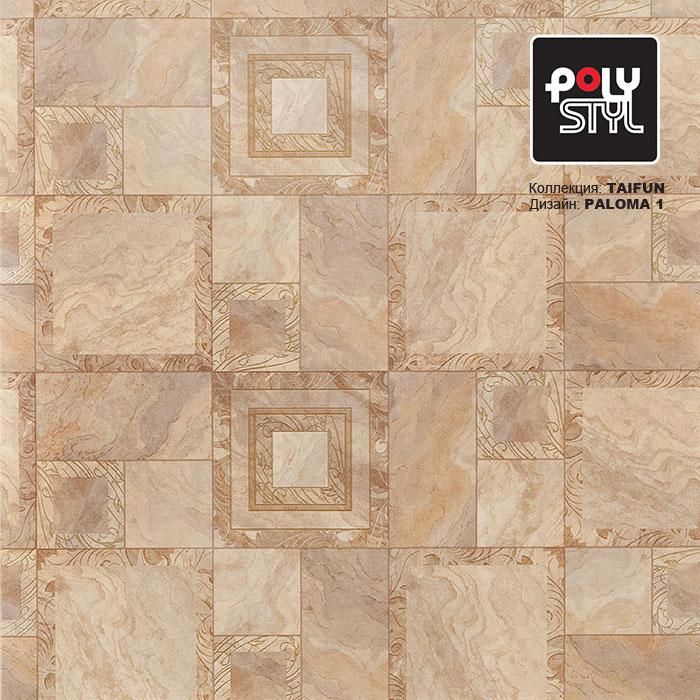 Линолеум бытовой "Polystyl" Taifun Paloma 1 (4м) — купить в Волгодонске