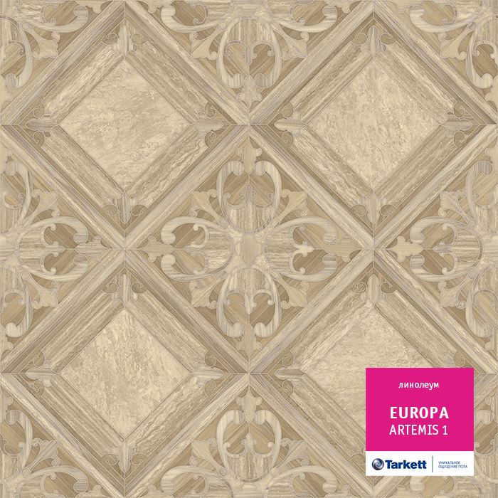 Линолеум бытовой "Tarkett" Европа Artemis 1 (3,5м) — купить в Волгодонске